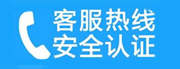 松北家用空调售后电话_家用空调售后维修中心